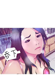 Page 1097 of 阿姨的秘密 1-65 END - preview thumbnail