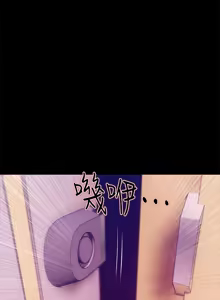Page 1105 of 阿姨的秘密 1-65 END - preview thumbnail