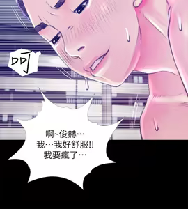Page 1106 of 阿姨的秘密 1-65 END - preview thumbnail
