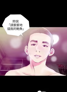 Page 1112 of 阿姨的秘密 1-65 END - preview thumbnail