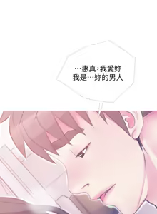 Page 1128 of 阿姨的秘密 1-65 END - preview thumbnail