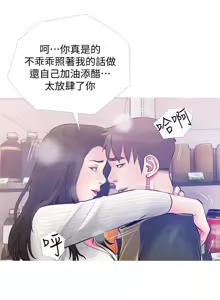 Page 1130 of 阿姨的秘密 1-65 END - preview thumbnail