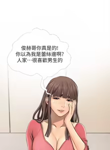 Page 114 of 阿姨的秘密 1-65 END - preview thumbnail