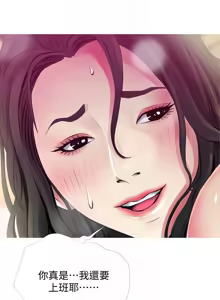 Page 1174 of 阿姨的秘密 1-65 END - preview thumbnail