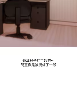 Page 1177 of 阿姨的秘密 1-65 END - preview thumbnail