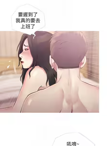 Page 1178 of 阿姨的秘密 1-65 END - preview thumbnail