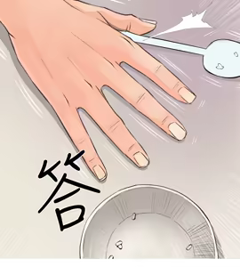Page 118 of 阿姨的秘密 1-65 END - preview thumbnail