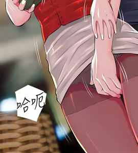 Page 1190 of 阿姨的秘密 1-65 END - preview thumbnail