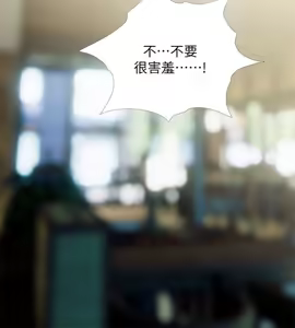 Page 1206 of 阿姨的秘密 1-65 END - preview thumbnail