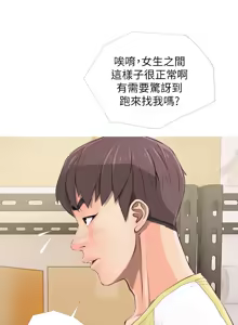 Page 123 of 阿姨的秘密 1-65 END - preview thumbnail