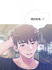Page 1233 of 阿姨的秘密 1-65 END - preview thumbnail