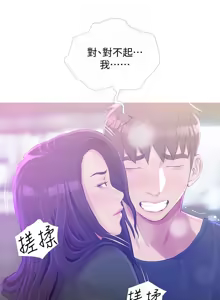 Page 1242 of 阿姨的秘密 1-65 END - preview thumbnail