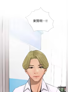Page 125 of 阿姨的秘密 1-65 END - preview thumbnail
