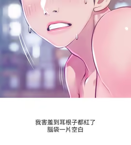 Page 1266 of 阿姨的秘密 1-65 END - preview thumbnail