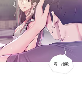 Page 1272 of 阿姨的秘密 1-65 END - preview thumbnail