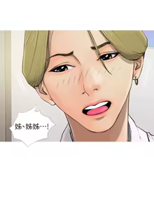 Page 129 of 阿姨的秘密 1-65 END - preview thumbnail