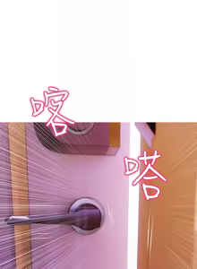 Page 1298 of 阿姨的秘密 1-65 END - preview thumbnail
