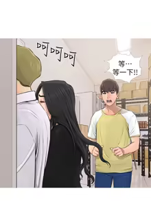 Page 131 of 阿姨的秘密 1-65 END - preview thumbnail