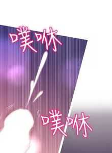 Page 1377 of 阿姨的秘密 1-65 END - preview thumbnail