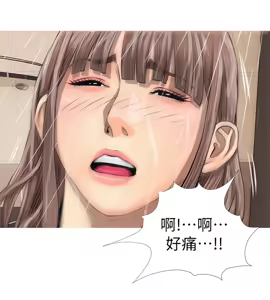 Page 146 of 阿姨的秘密 1-65 END - preview thumbnail