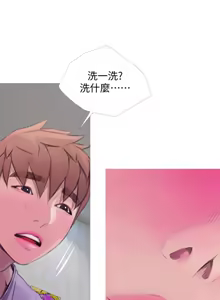 Page 1505 of 阿姨的秘密 1-65 END - preview thumbnail