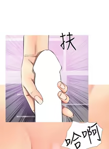 Page 157 of 阿姨的秘密 1-65 END - preview thumbnail