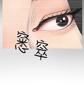 Page 16 of 阿姨的秘密 1-65 END - preview thumbnail