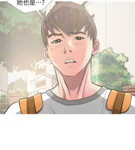 Page 194 of 阿姨的秘密 1-65 END - preview thumbnail