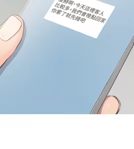 Page 212 of 阿姨的秘密 1-65 END - preview thumbnail