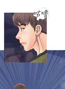 Page 224 of 阿姨的秘密 1-65 END - preview thumbnail