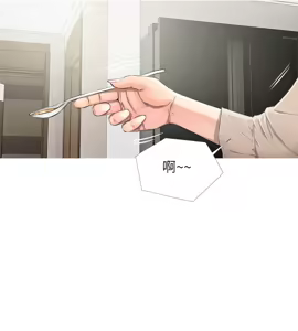 Page 231 of 阿姨的秘密 1-65 END - preview thumbnail