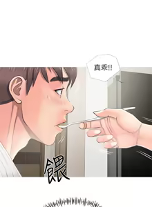 Page 232 of 阿姨的秘密 1-65 END - preview thumbnail