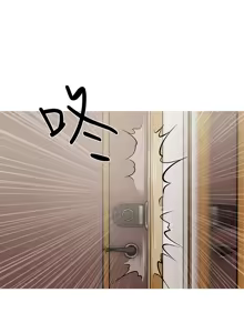 Page 240 of 阿姨的秘密 1-65 END - preview thumbnail