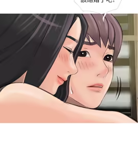 Page 24 of 阿姨的秘密 1-65 END - preview thumbnail