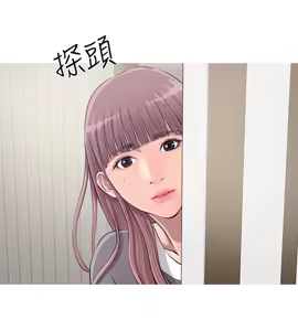Page 243 of 阿姨的秘密 1-65 END - preview thumbnail