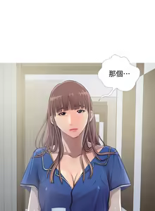 Page 256 of 阿姨的秘密 1-65 END - preview thumbnail