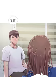 Page 260 of 阿姨的秘密 1-65 END - preview thumbnail