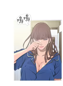Page 266 of 阿姨的秘密 1-65 END - preview thumbnail