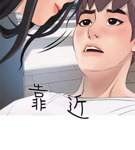 Page 28 of 阿姨的秘密 1-65 END - preview thumbnail