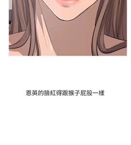 Page 283 of 阿姨的秘密 1-65 END - preview thumbnail