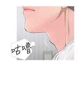 Page 293 of 阿姨的秘密 1-65 END - preview thumbnail