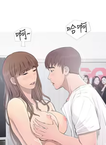 Page 294 of 阿姨的秘密 1-65 END - preview thumbnail