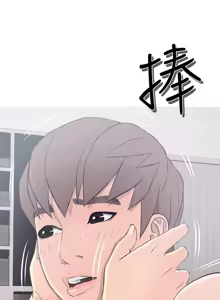 Page 306 of 阿姨的秘密 1-65 END - preview thumbnail