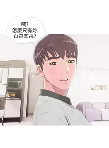 Page 329 of 阿姨的秘密 1-65 END - preview thumbnail