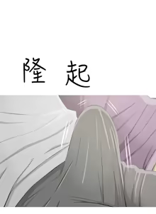 Page 335 of 阿姨的秘密 1-65 END - preview thumbnail