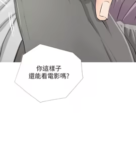 Page 338 of 阿姨的秘密 1-65 END - preview thumbnail