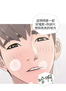 Page 339 of 阿姨的秘密 1-65 END - preview thumbnail