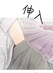 Page 340 of 阿姨的秘密 1-65 END - preview thumbnail