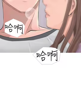 Page 341 of 阿姨的秘密 1-65 END - preview thumbnail