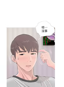 Page 344 of 阿姨的秘密 1-65 END - preview thumbnail